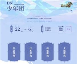 天龙八部私服 装备过滤。